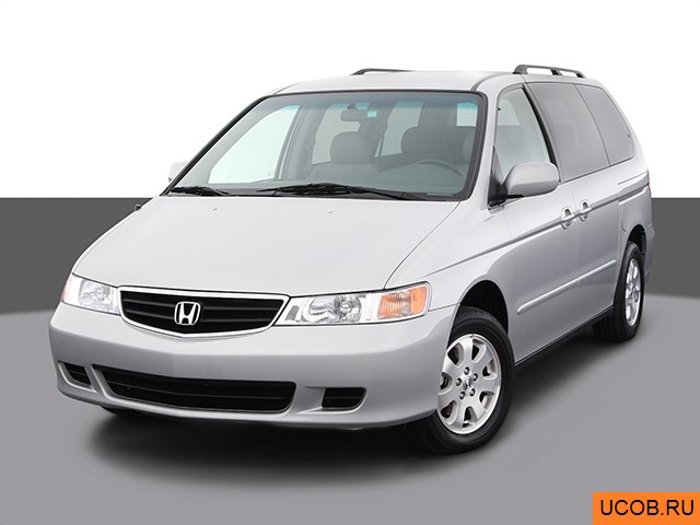 3D модель Honda Odyssey 2004 года