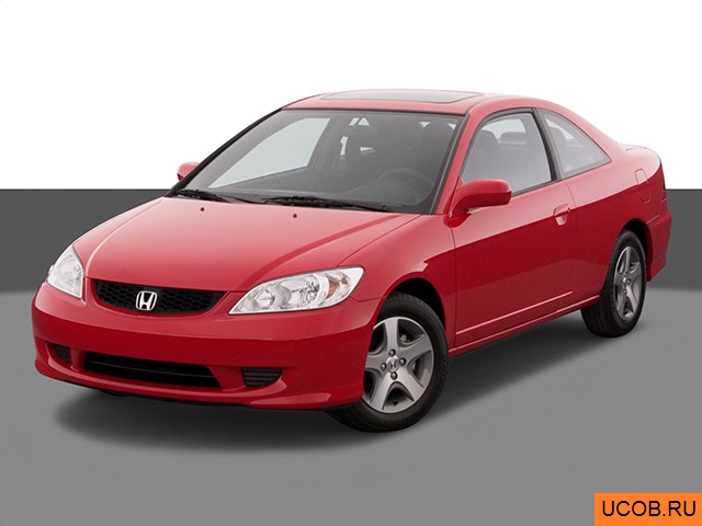 3D модель Honda модели Civic 2004 года