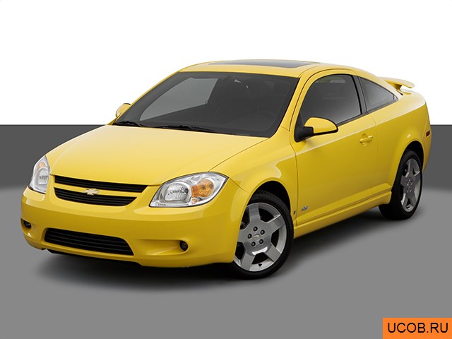 Модель автомобиля Chevrolet Cobalt 2006 года в 3Д