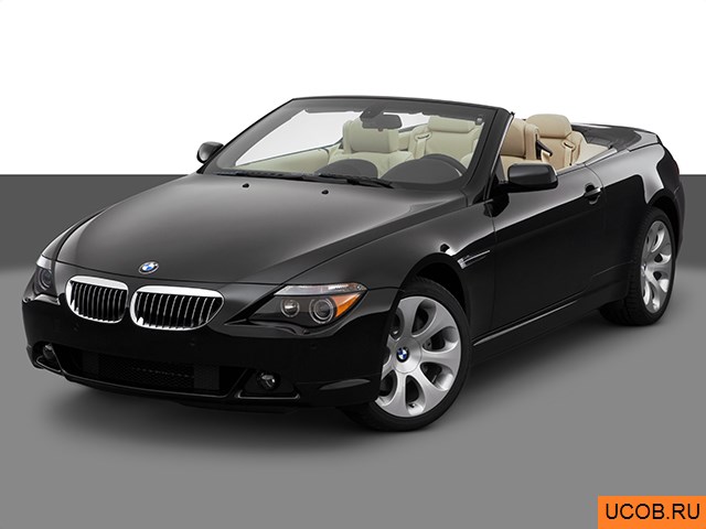 3D модель BMW модели 6-series 2006 года
