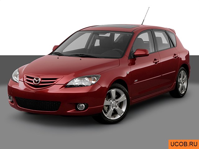 3D модель Mazda модели MAZDA3 2006 года