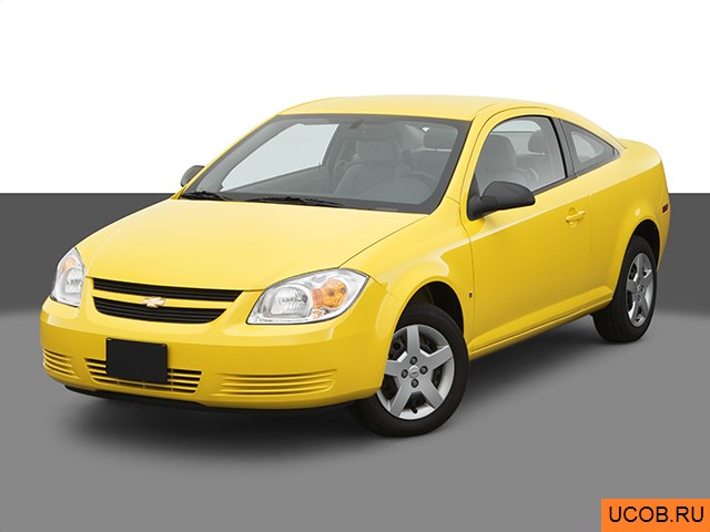 Модель автомобиля Chevrolet Cobalt 2007 года в 3Д