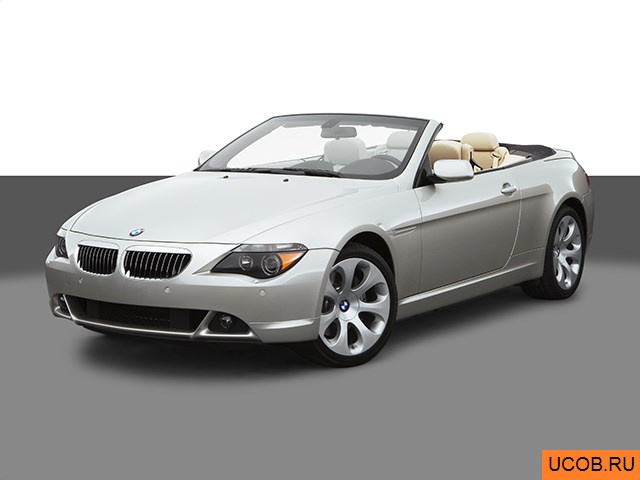 Модель автомобиля BMW 6-series 2007 года в 3Д