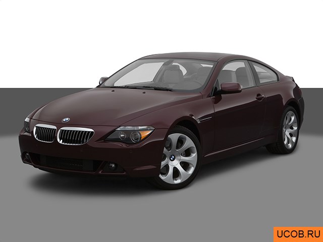 Модель автомобиля BMW 6-series 2007 года в 3Д