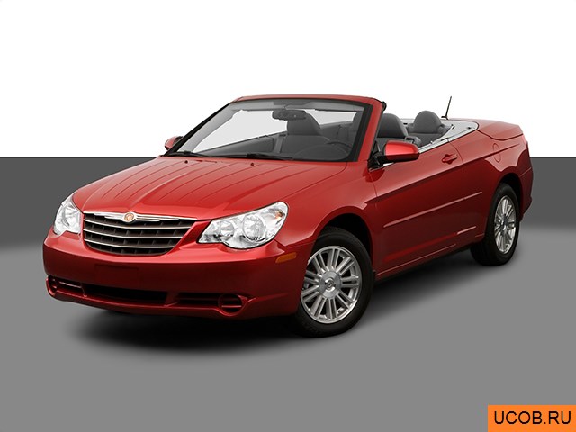3D модель Chrysler Sebring 2008 года