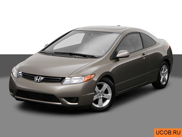 3D модель Honda модели Civic 2008 года