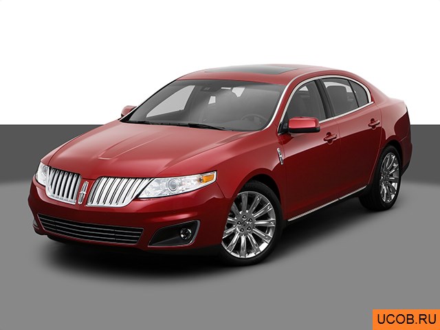 Модель автомобиля Lincoln MKS 2009 года в 3Д