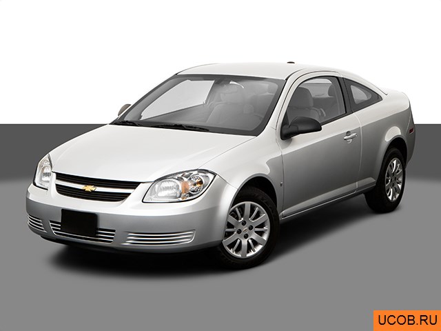 Модель автомобиля Chevrolet Cobalt 2009 года в 3Д