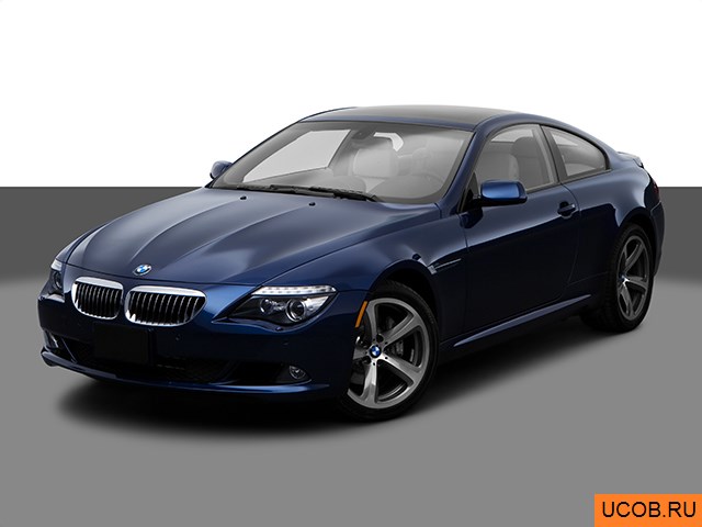 3D модель BMW модели 6-series 2009 года