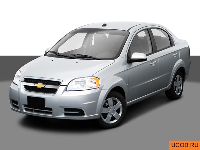 3D модель Chevrolet Aveo 2009 года
