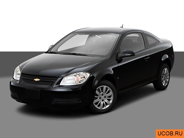 3D модель Chevrolet Cobalt 2009 года