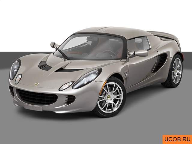 Модель автомобиля Lotus Elise 2009 года в 3Д