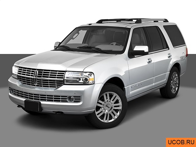 3D модель Lincoln Navigator 2010 года