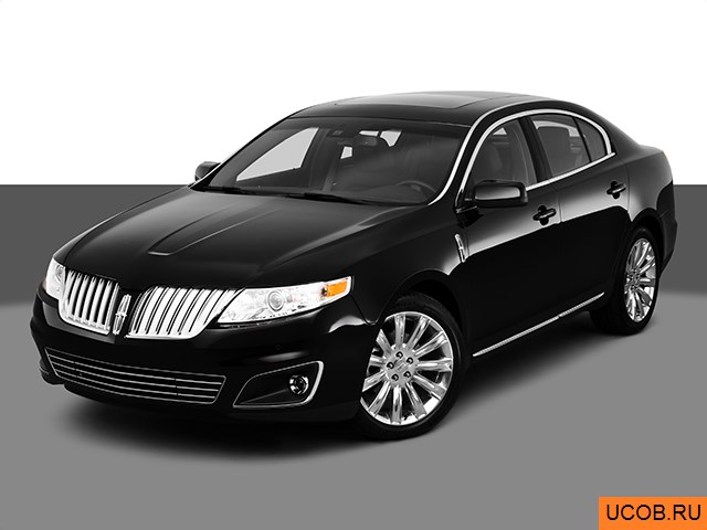 Модель автомобиля Lincoln MKS 2010 года в 3Д
