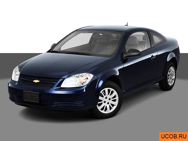 3D модель Chevrolet модели Cobalt 2010 года