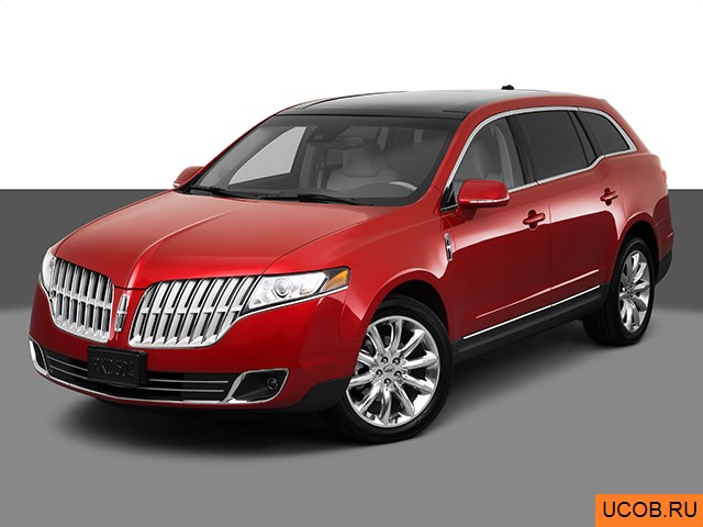 3D модель Lincoln модели MKT 2010 года