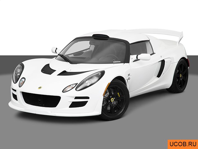 Модель автомобиля Lotus Exige 2010 года в 3Д