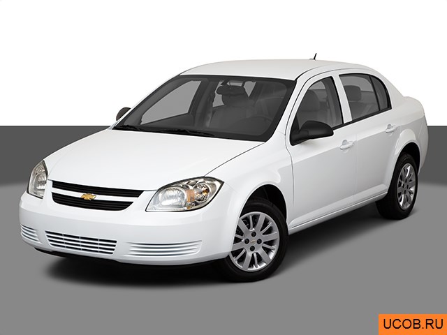Модель автомобиля Chevrolet Cobalt 2010 года в 3Д