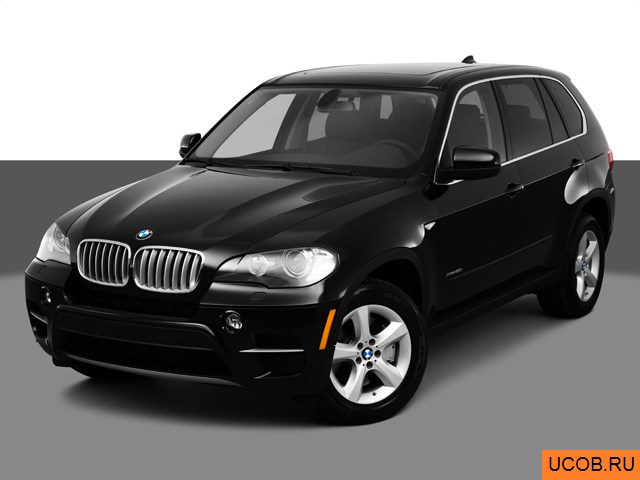 Авто BMW X5 2011 года в 3D