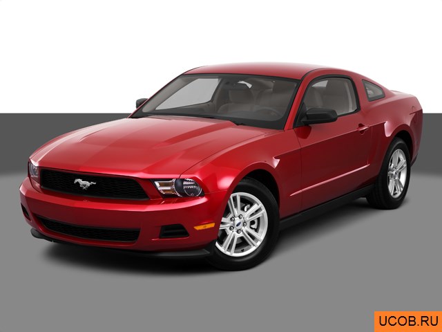 Авто Ford Mustang 2011 года в 3D