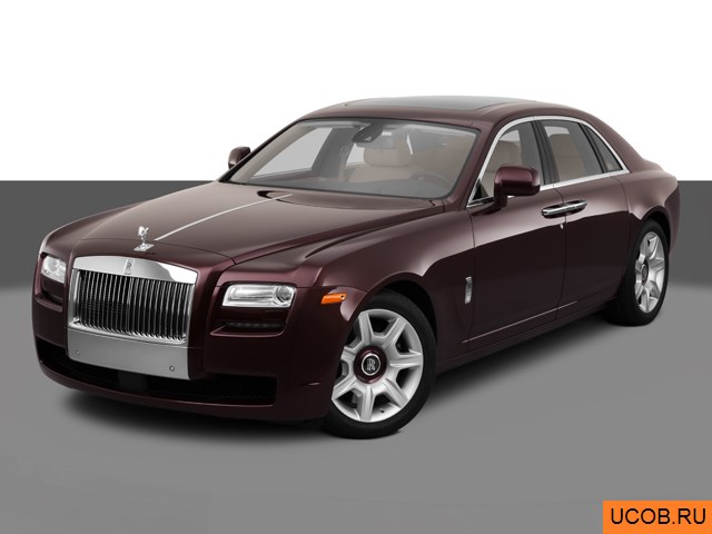 Модель автомобиля Rolls-Royce Ghost 2010 года в 3Д