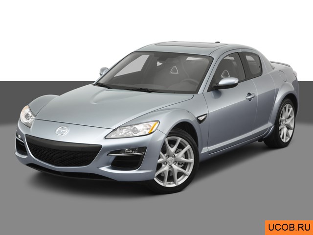 Модель автомобиля Mazda RX-8 2011 года в 3Д