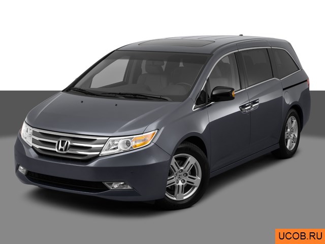 3D модель Honda Odyssey 2012 года