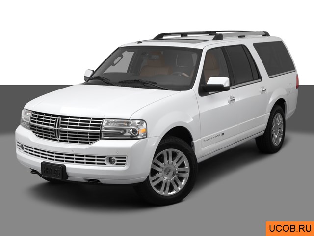 Модель автомобиля Lincoln Navigator L 2012 года в 3Д