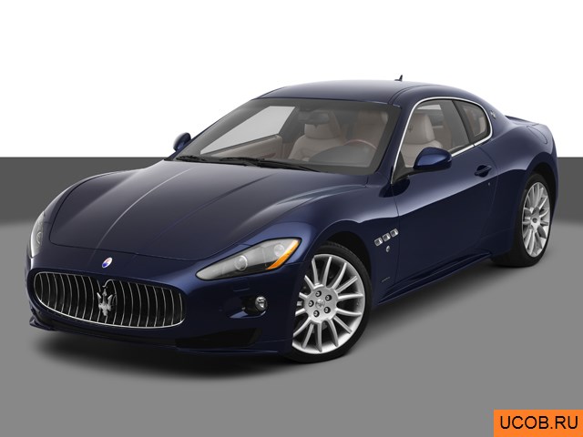Модель автомобиля Maserati Gran Turismo 2012 года в 3Д