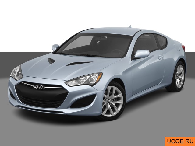 3D модель Hyundai модели Genesis Coupe 2013 года