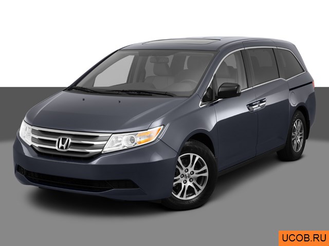 Модель автомобиля Honda Odyssey 2013 года в 3Д