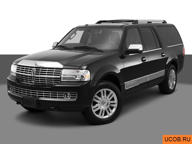 3D модель Lincoln модели Navigator L 2013 года