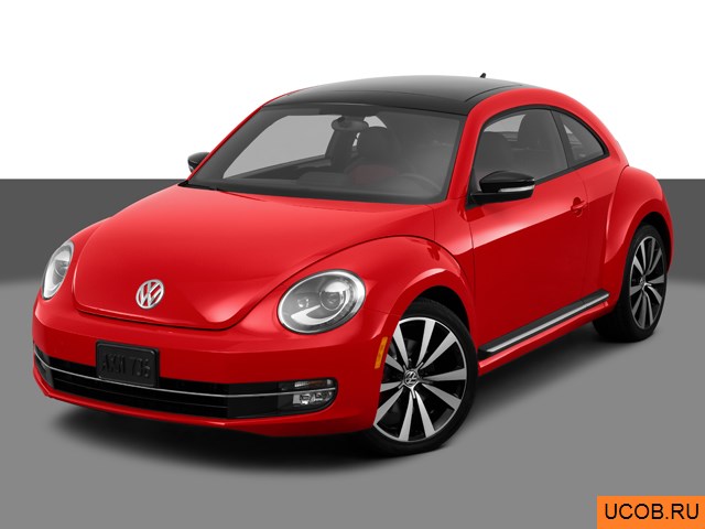 Модель автомобиля Volkswagen Beetle 2013 года в 3Д