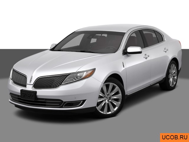 Модель автомобиля Lincoln MKS 2013 года в 3Д