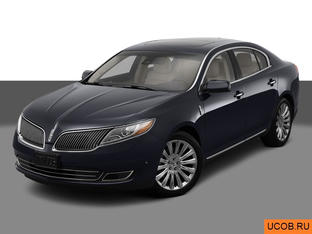 Модель автомобиля Lincoln MKS 2014 года в 3Д