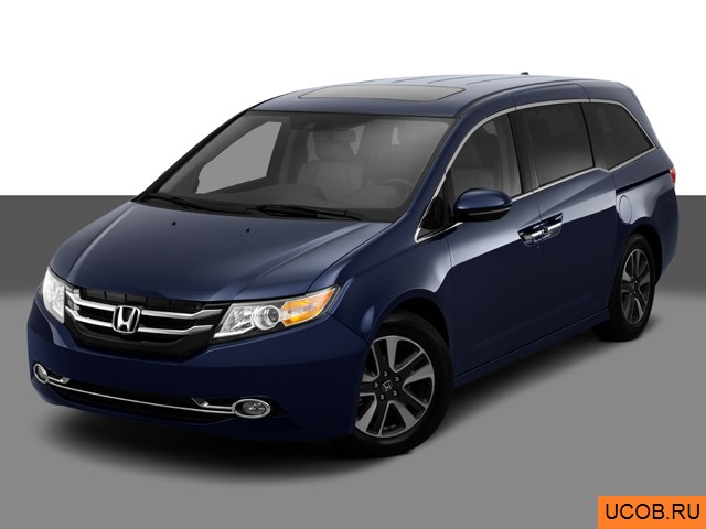 3D модель Honda Odyssey 2014 года