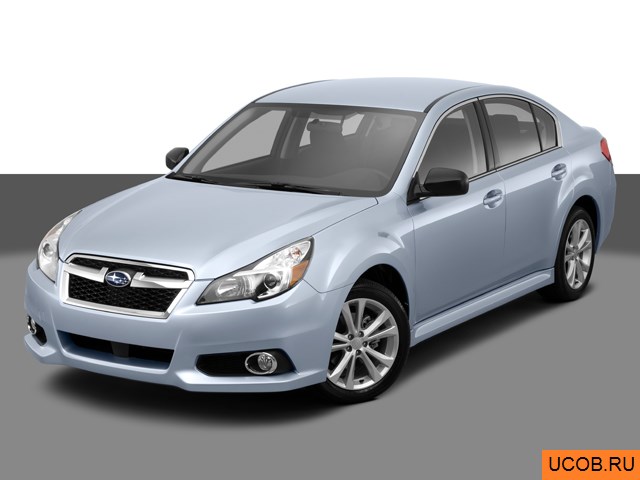 Модель автомобиля Subaru Legacy 2014 года в 3Д