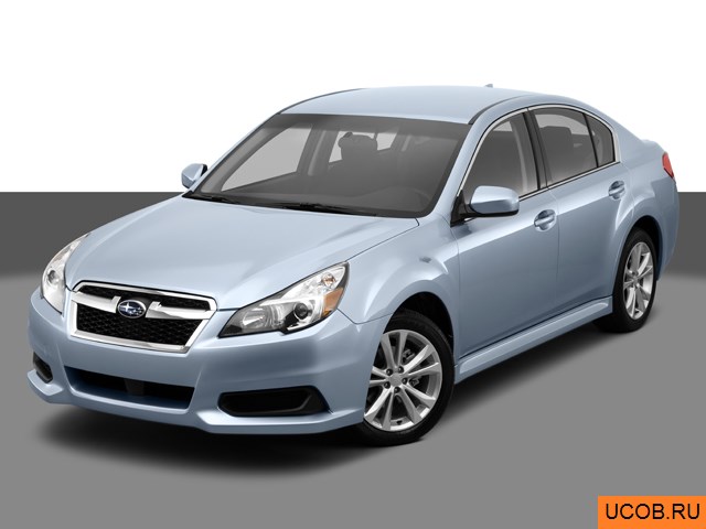 Модель автомобиля Subaru Legacy 2014 года в 3Д