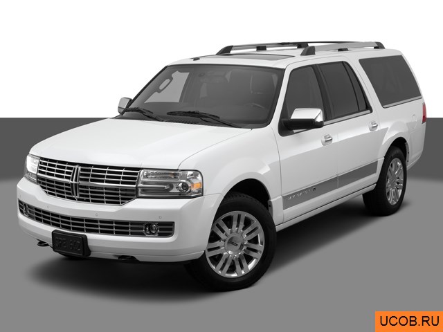 3D модель Lincoln модели Navigator L 2014 года