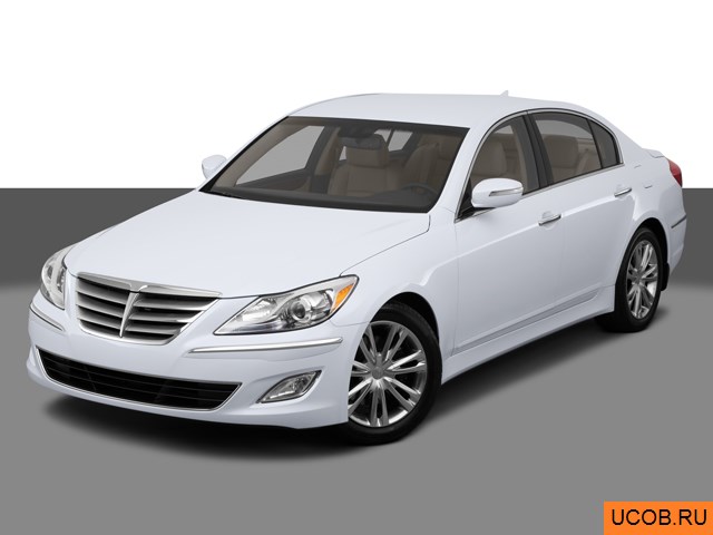 Модель автомобиля Hyundai Genesis 2014 года в 3Д
