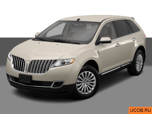 Модель автомобиля Lincoln MKX 2014 года в 3Д