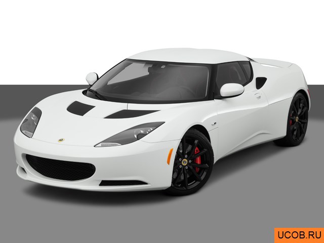 Модель автомобиля Lotus Evora 2014 года в 3Д