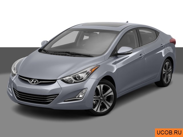 3D модель Hyundai модели Elantra 2014 года