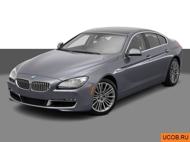 Модель автомобиля BMW 6-series 2015 года в 3Д