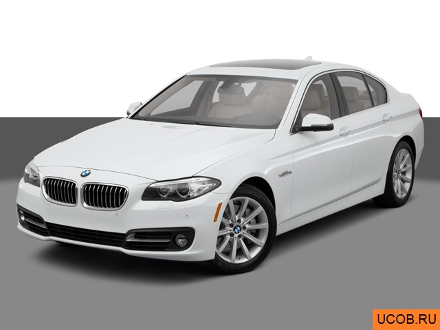 Модель автомобиля BMW 5-series 2015 года в 3Д